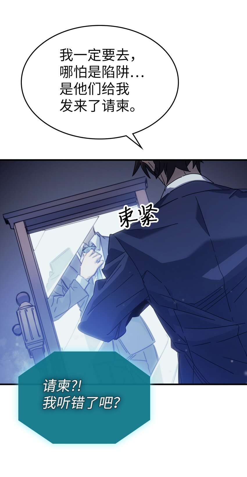 184 18474