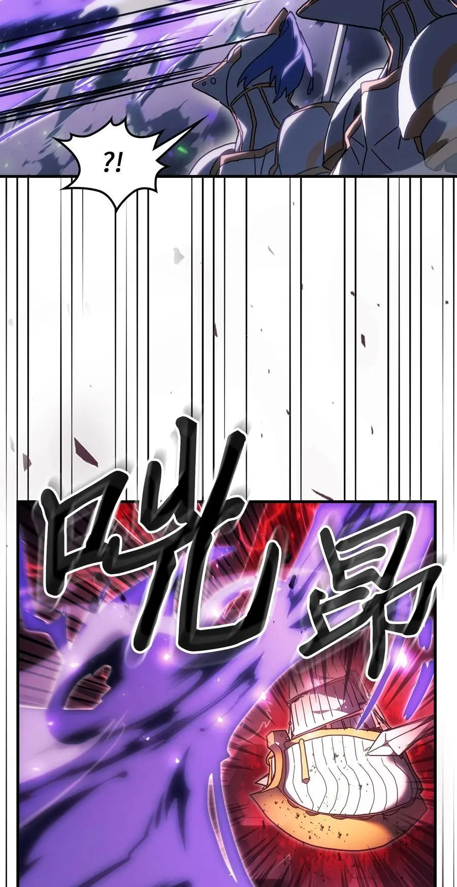 238 23852