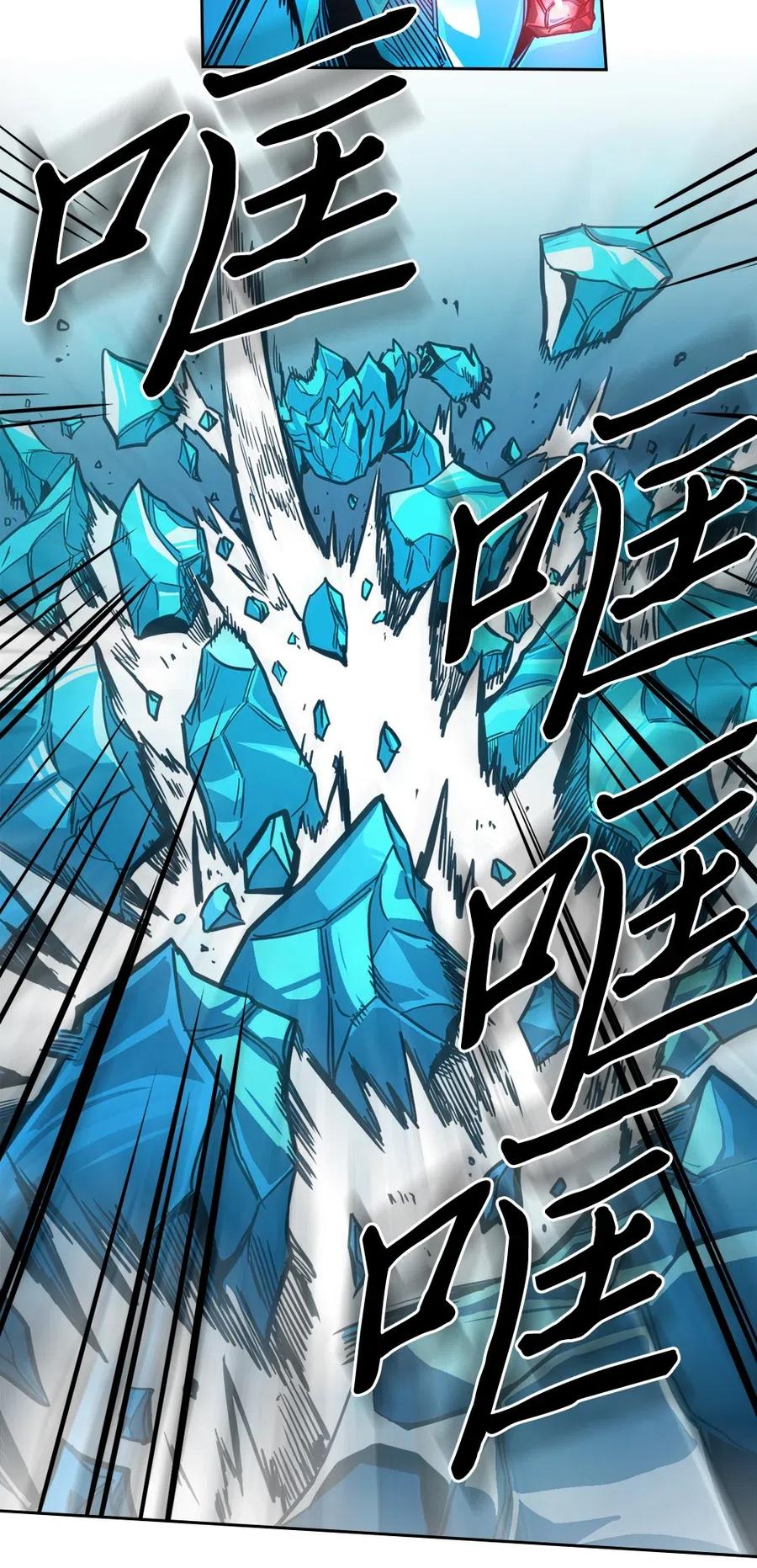059 5929
