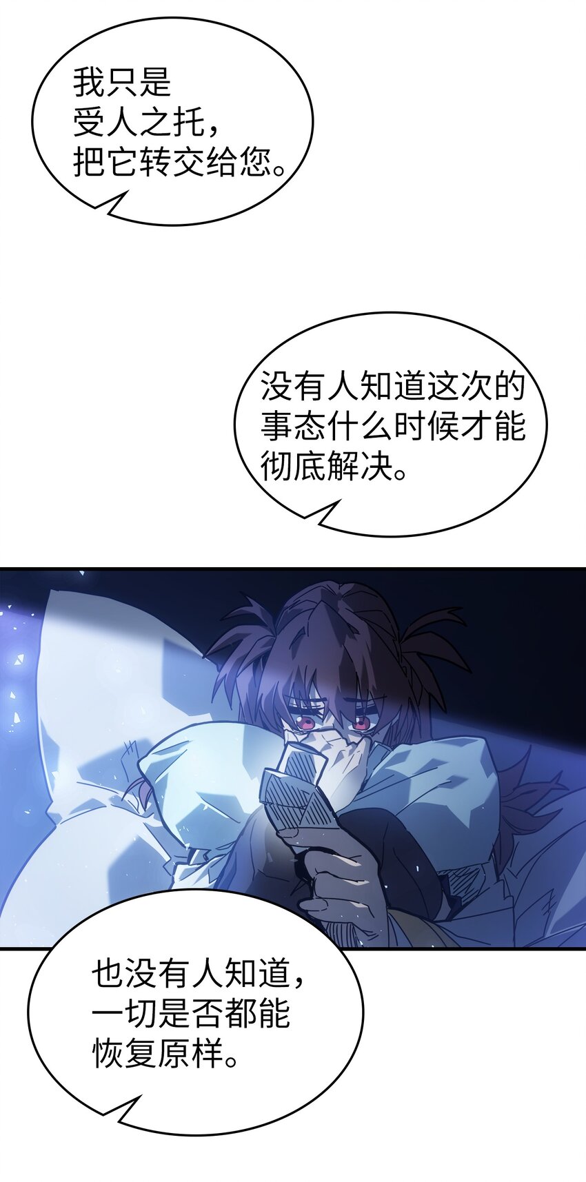 207 20736