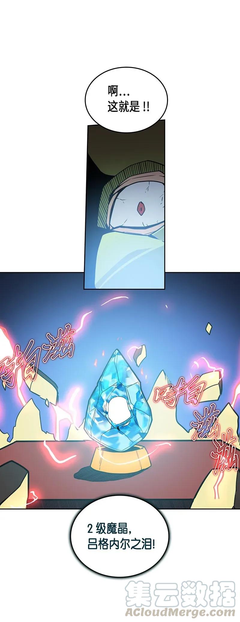 041 4160