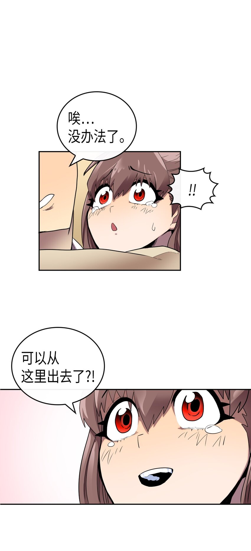 015 1527