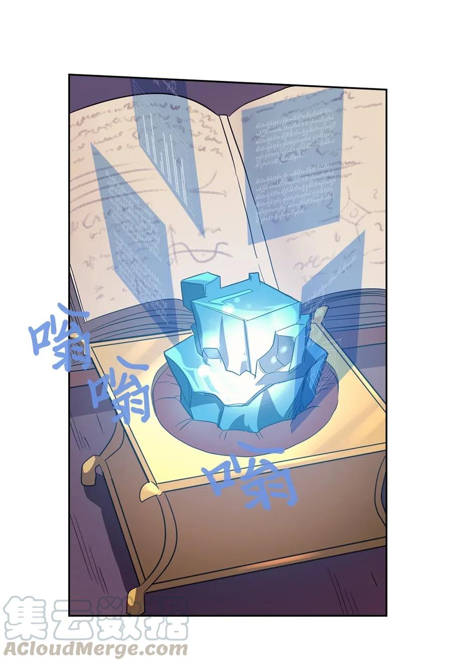 072 7212