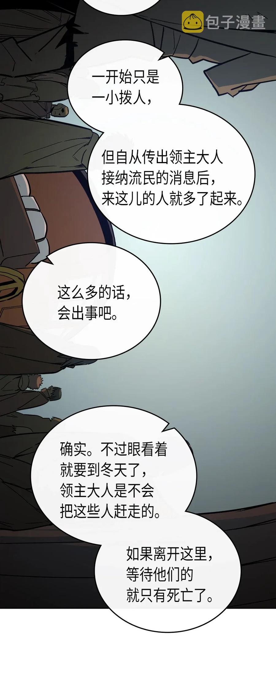 054 5437