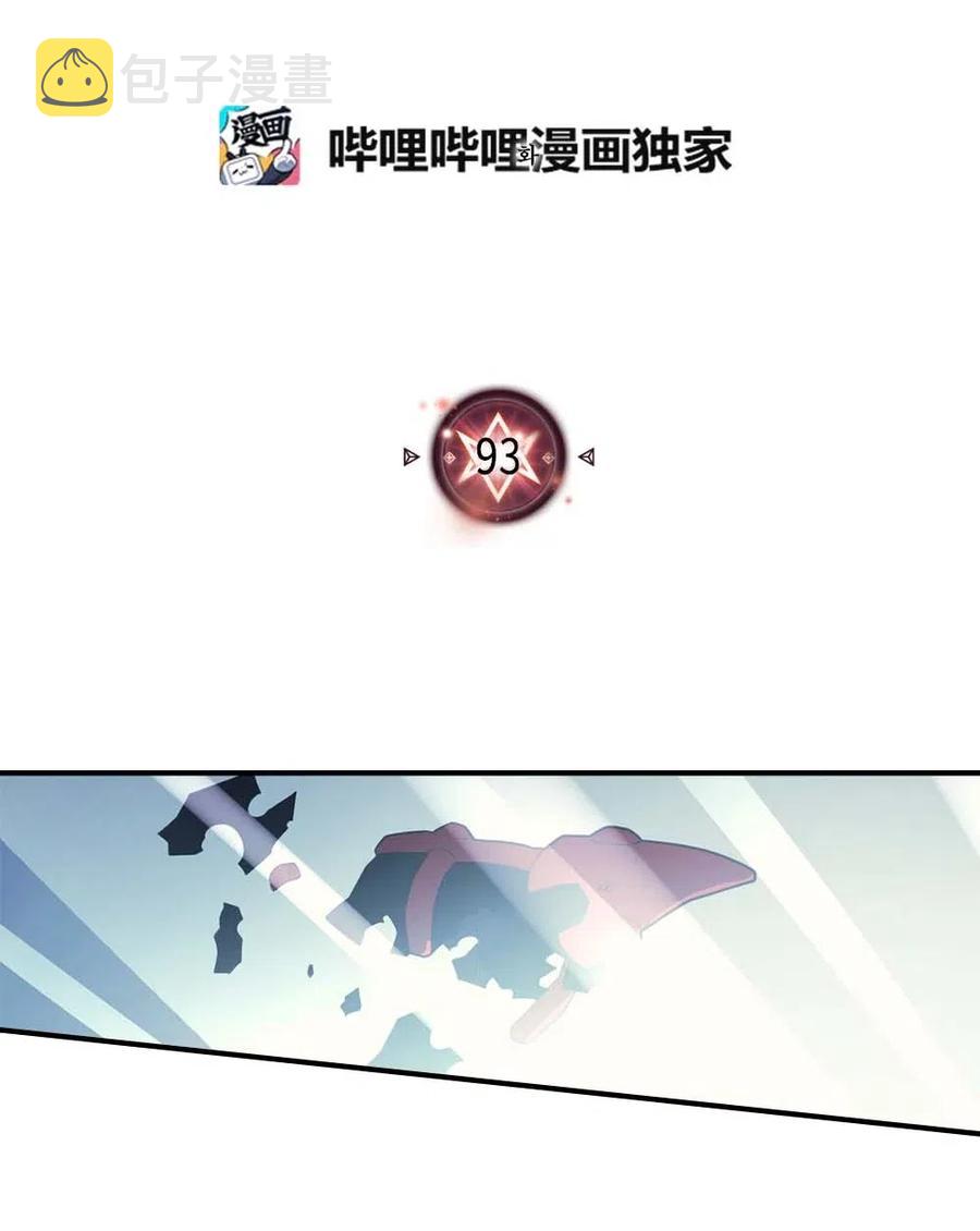 093 931