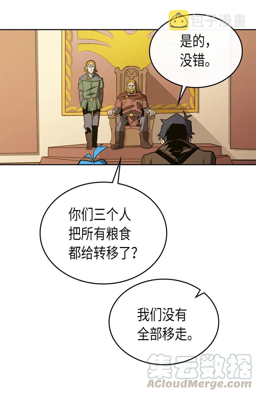 061 6112
