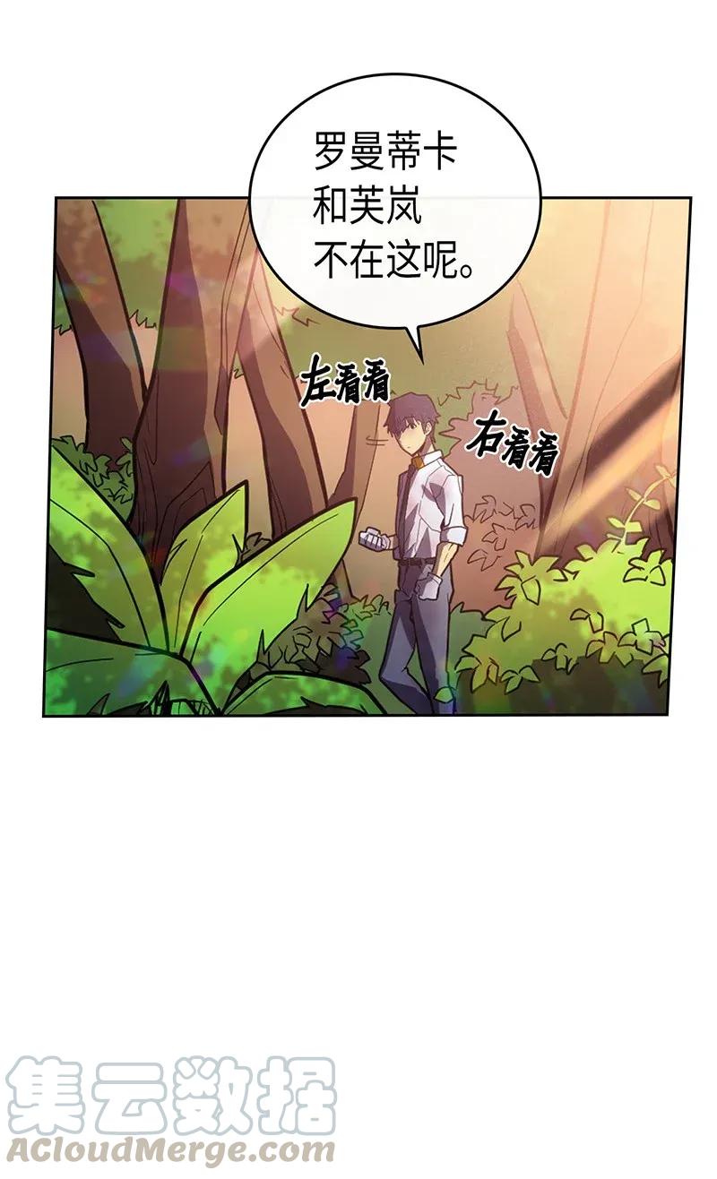 025 2548