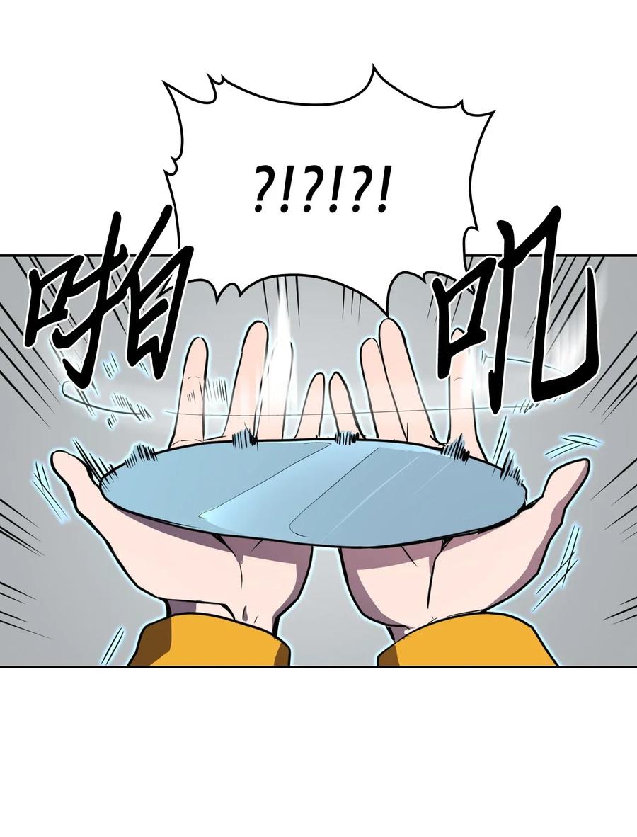 048 4818