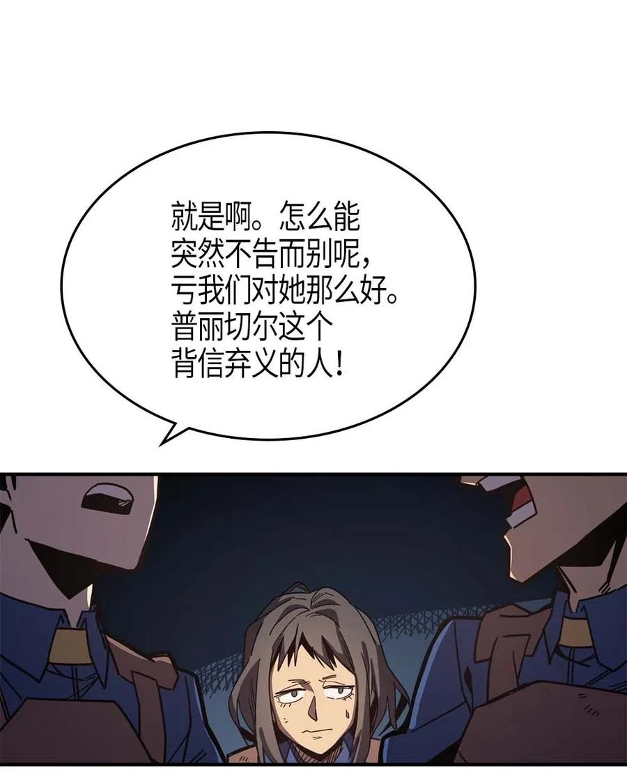 108 10847