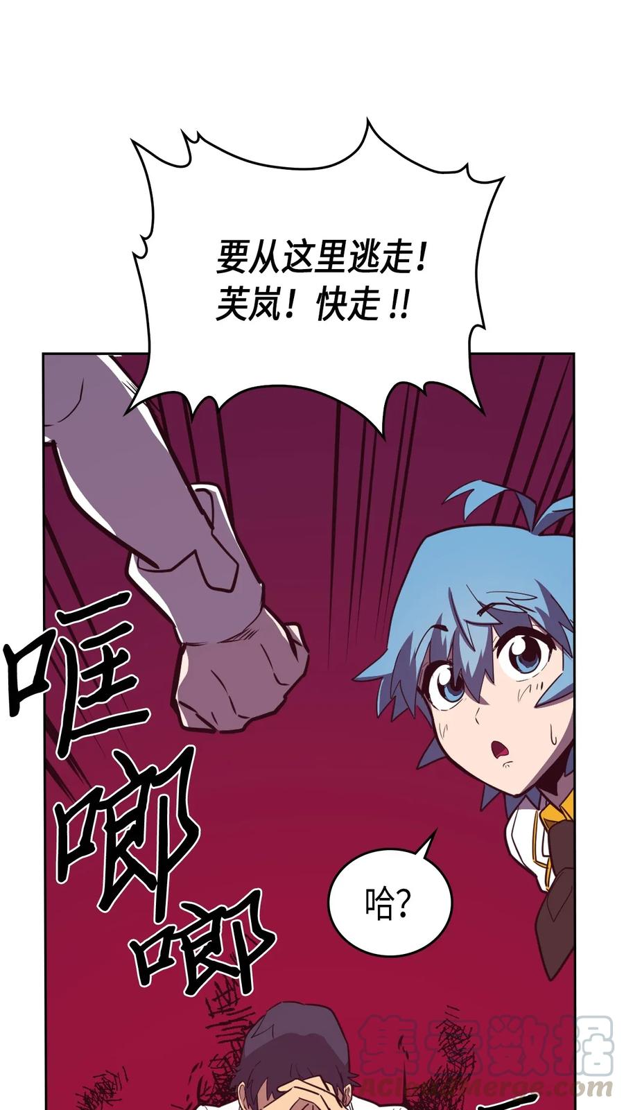 047 4740
