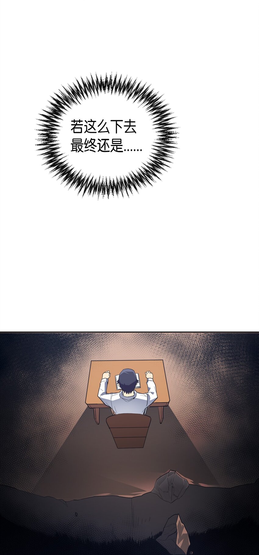009 0918