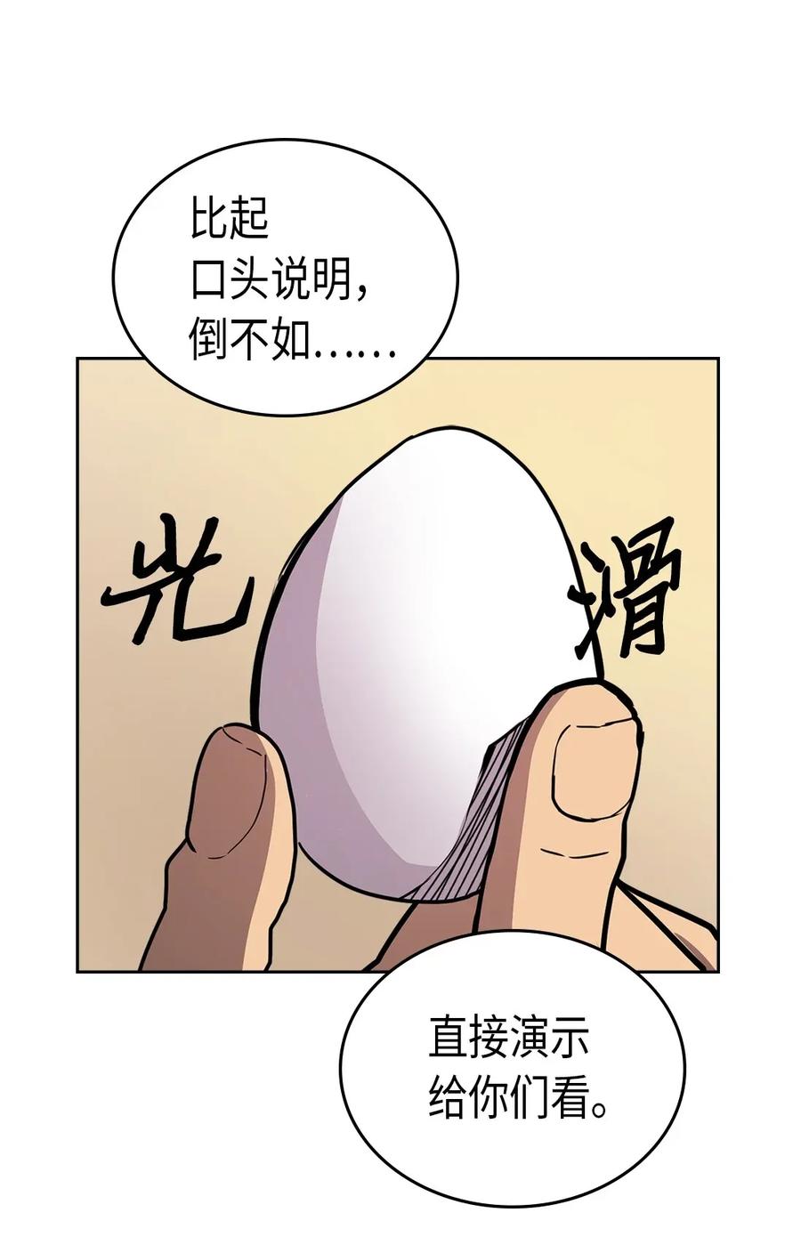 052 5210