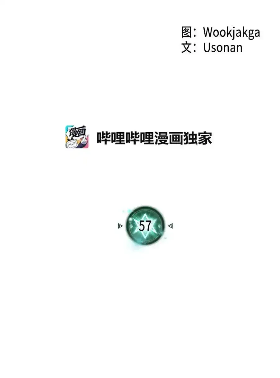日更公告 日更公告3