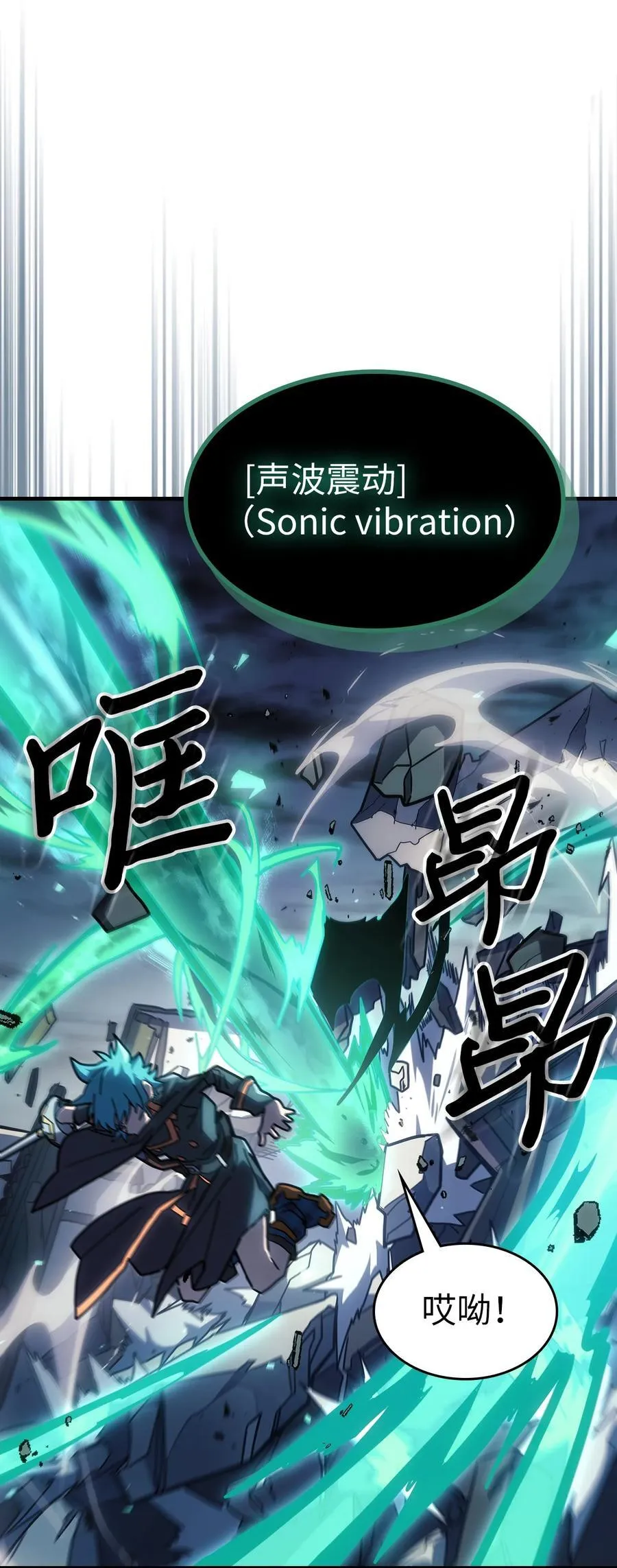 243 24325