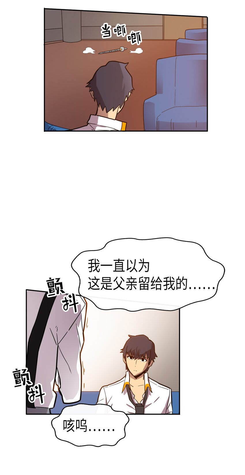 017 1738