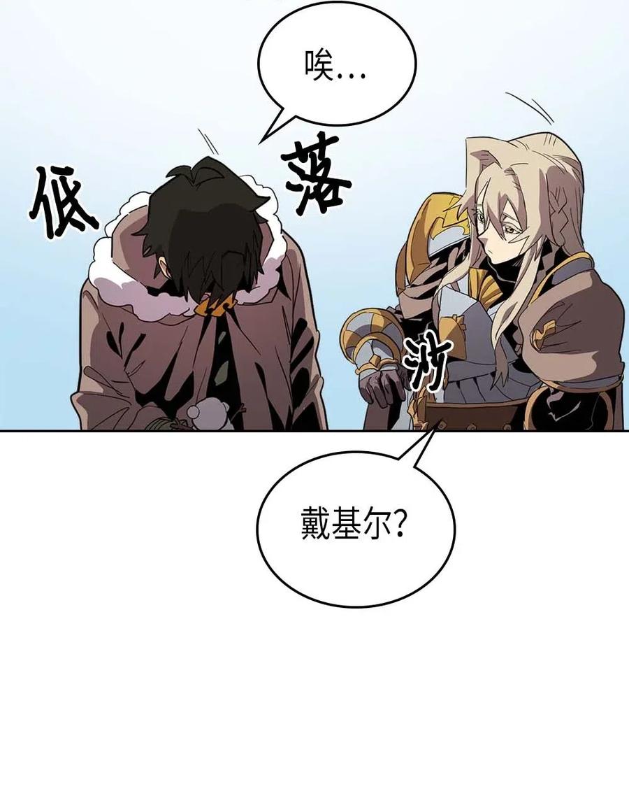 067 6730