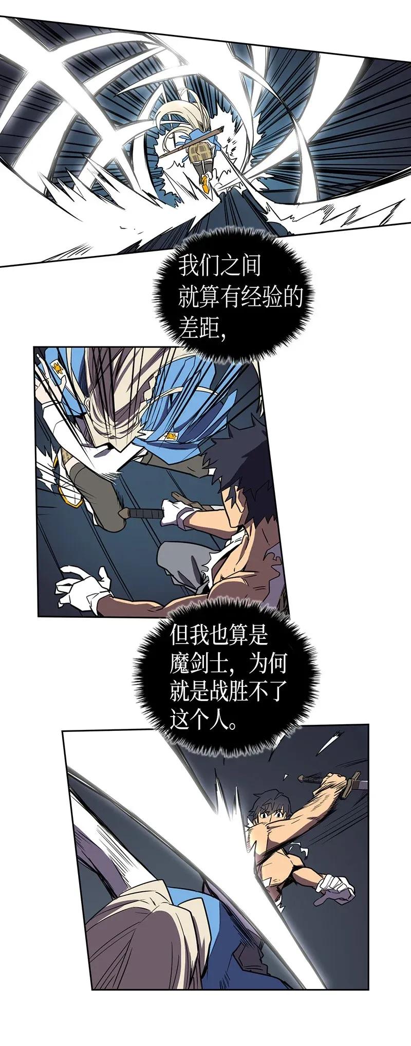 035 3545