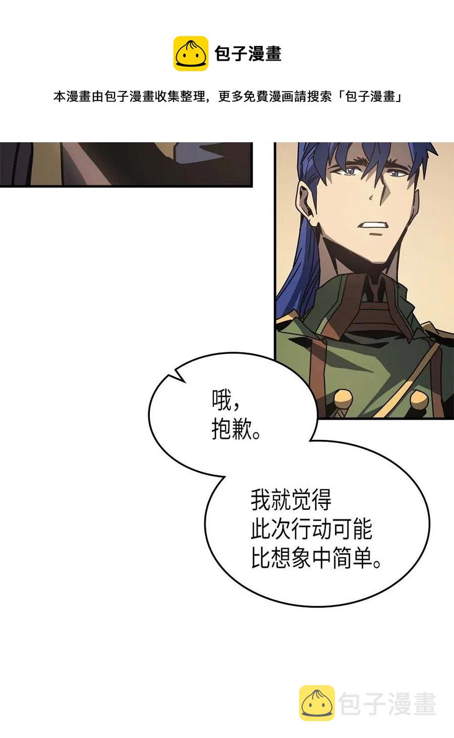 138 13868
