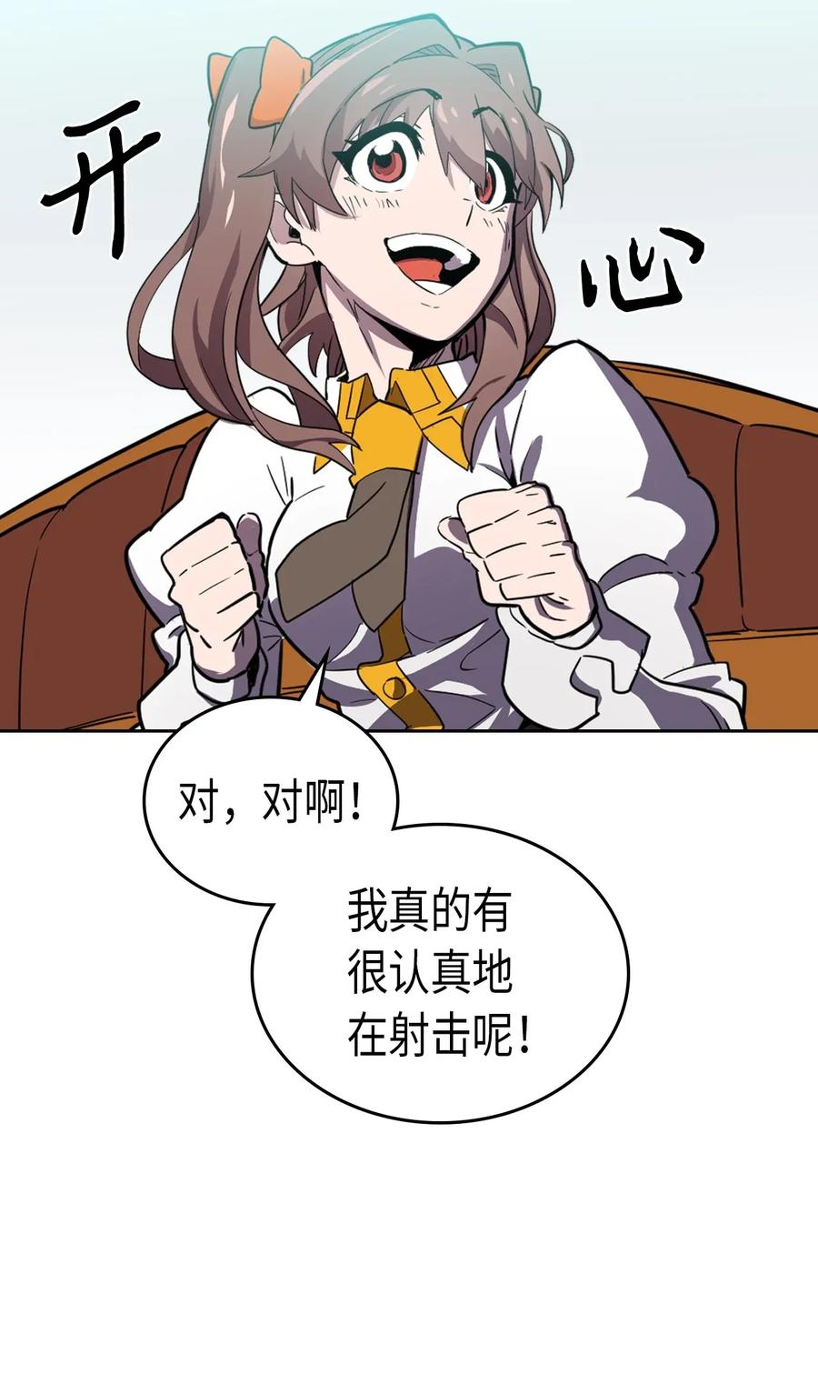 047 4733