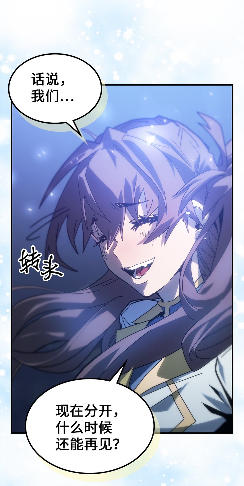 207 20720