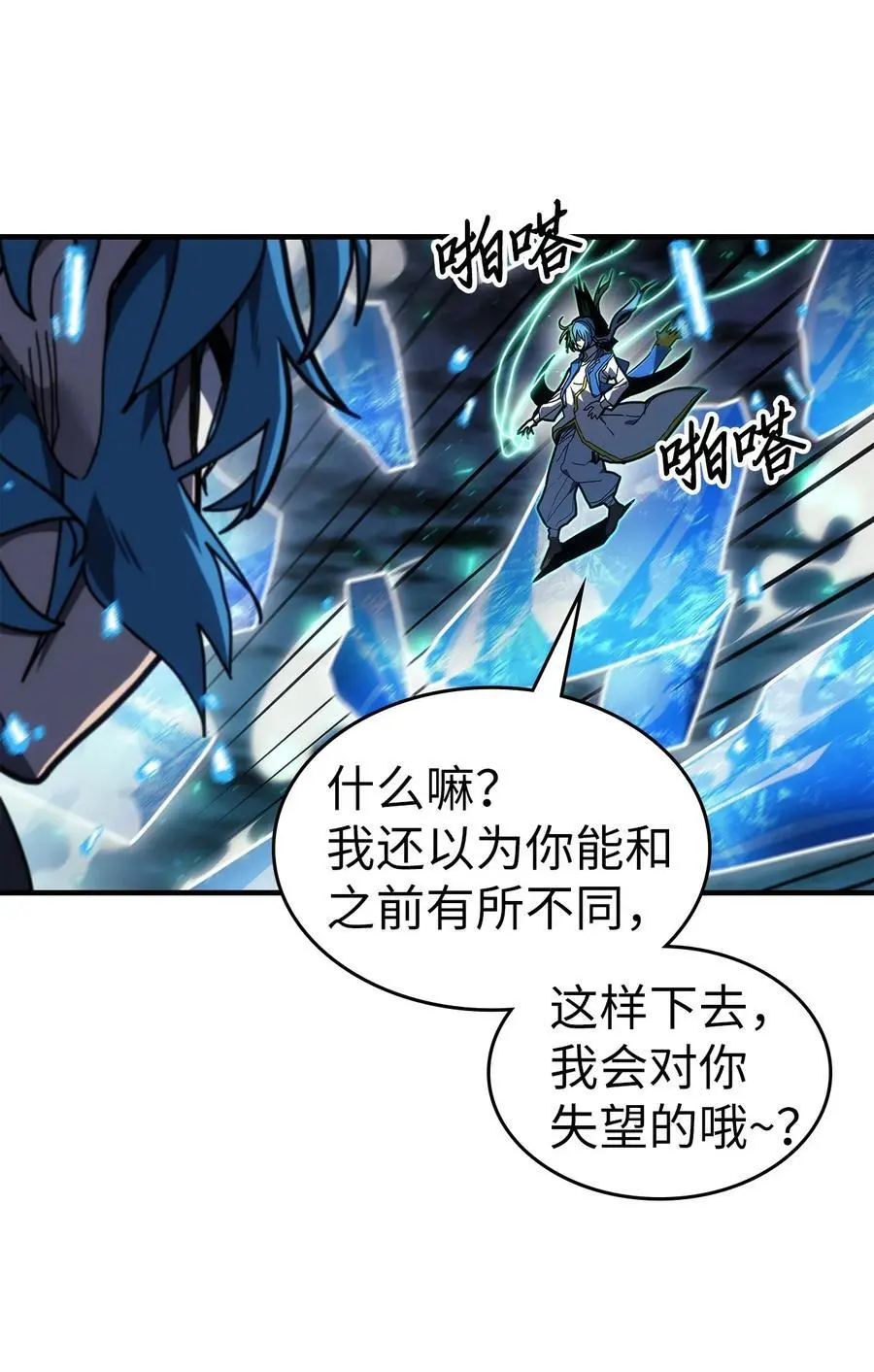 240 24043