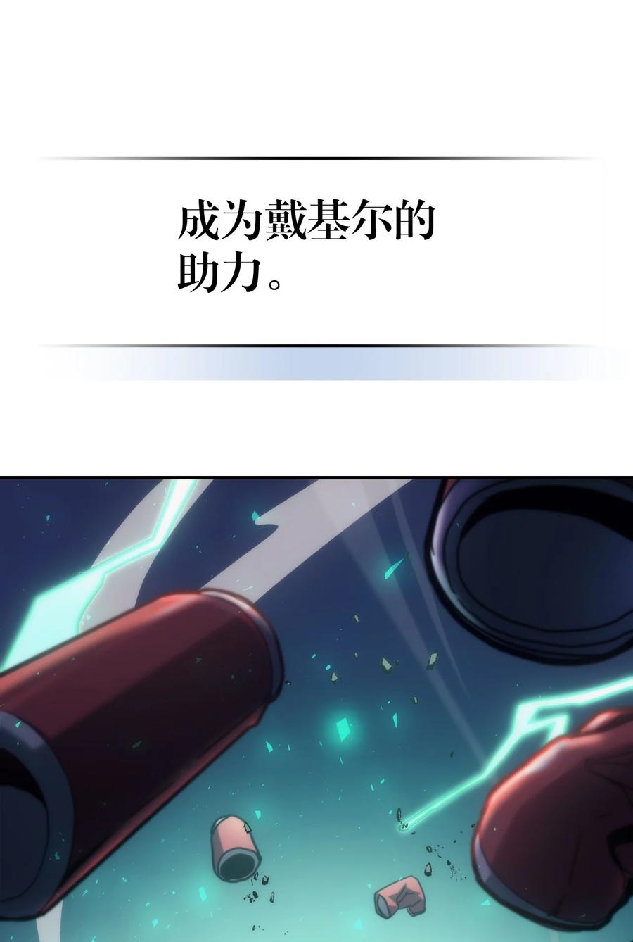 172 17283