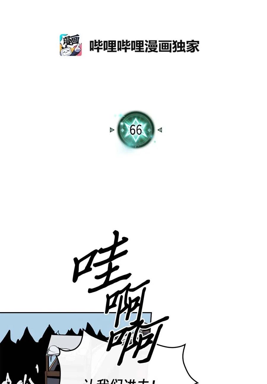 066 661