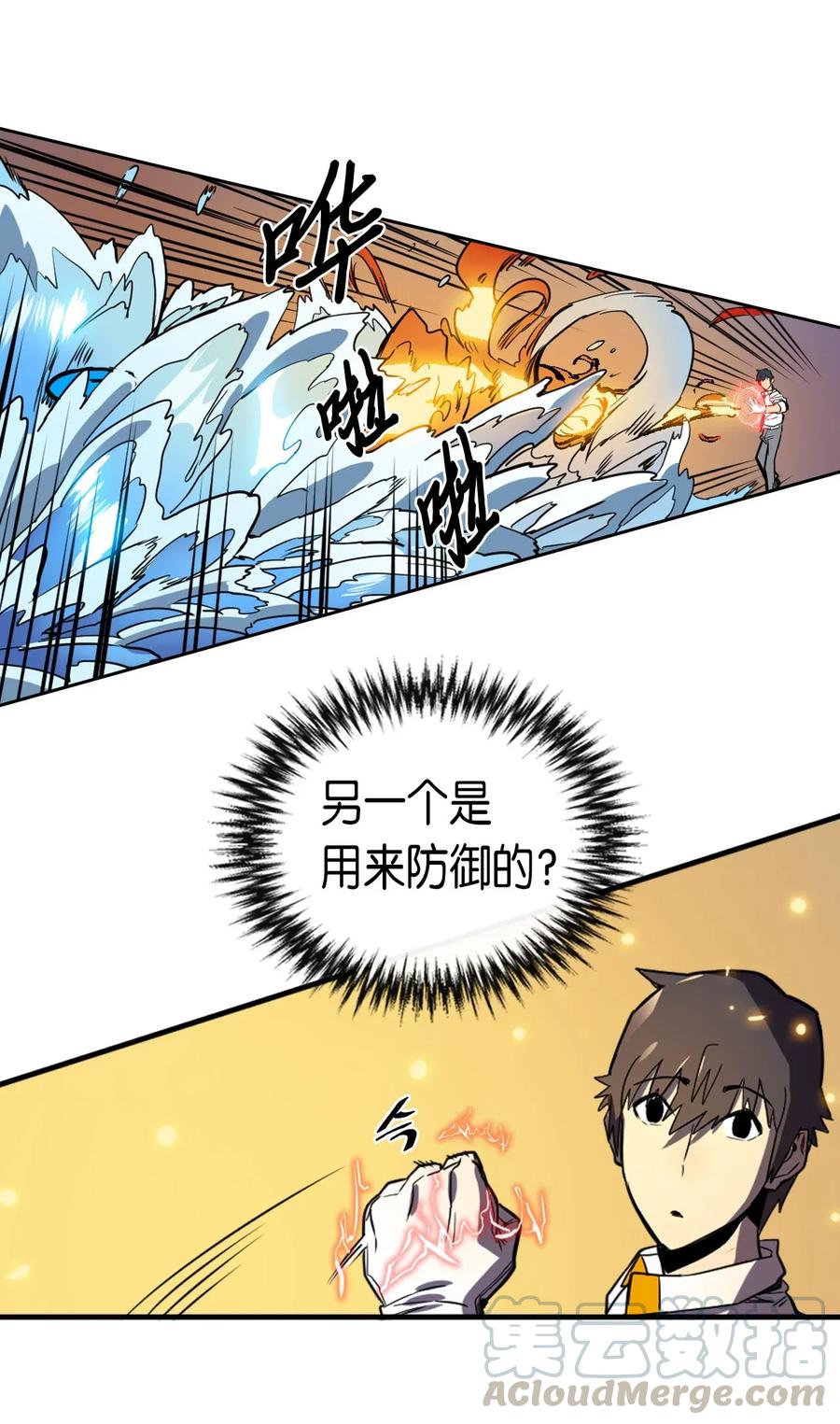 025 2564