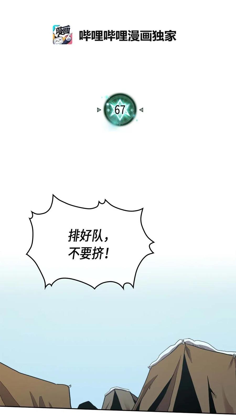 067 671