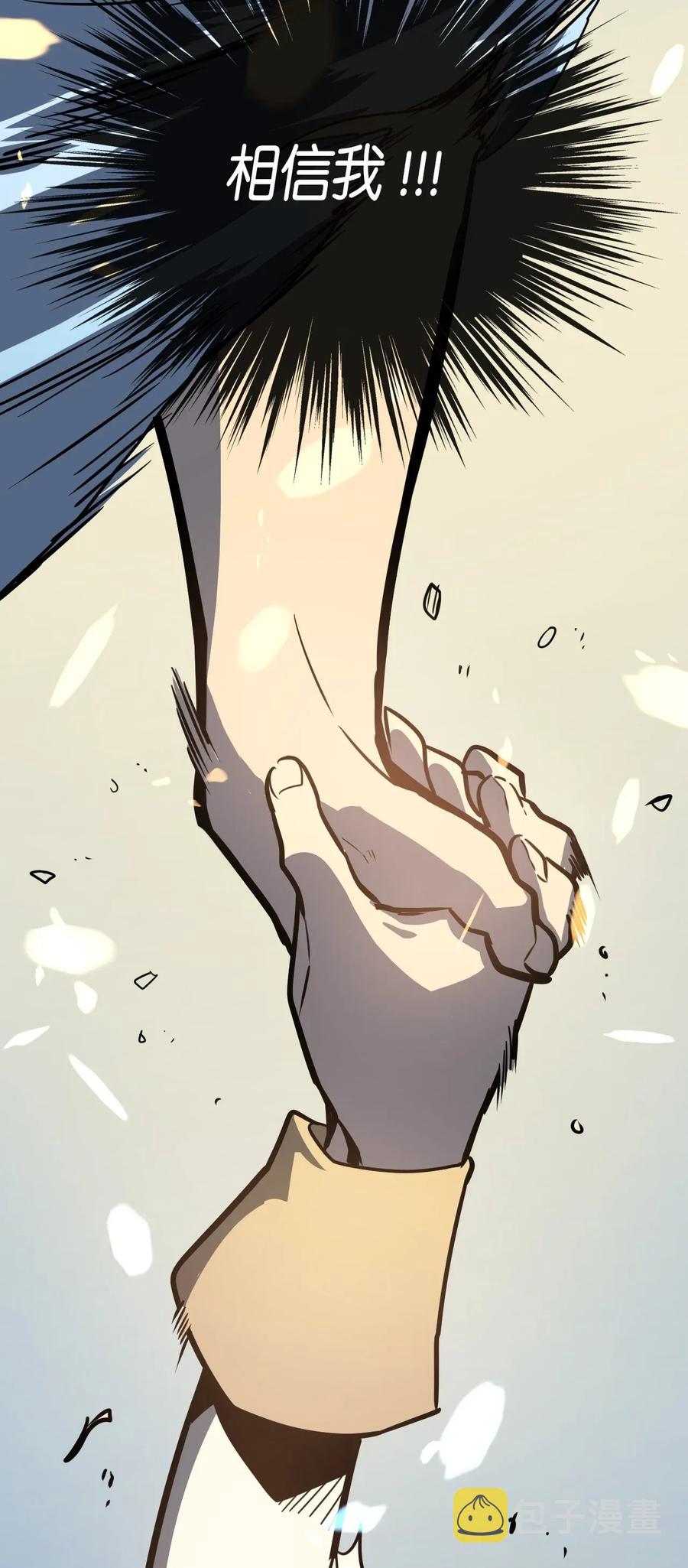 050 5071