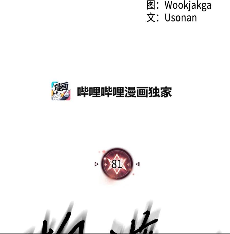 081 811