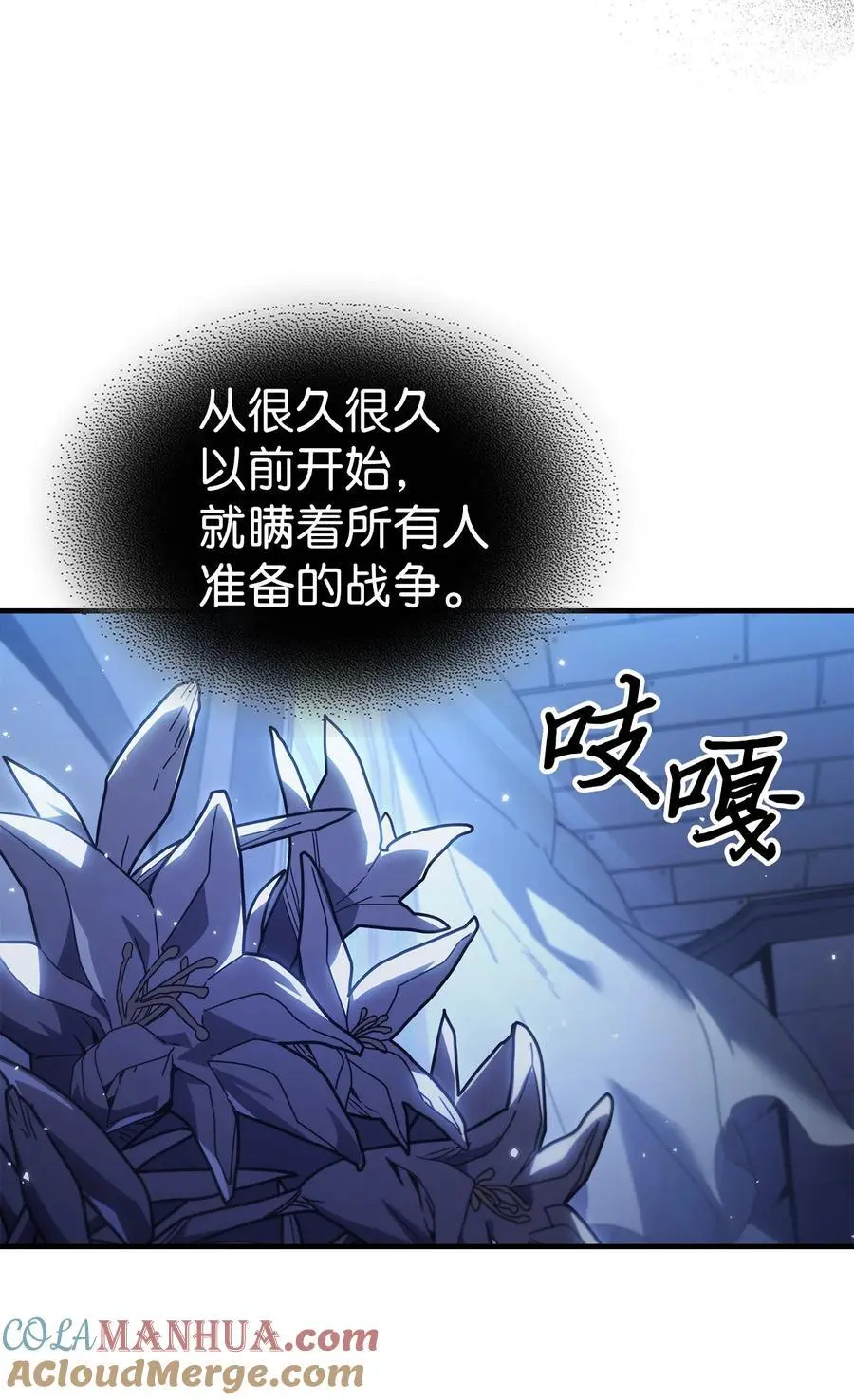 235 23542