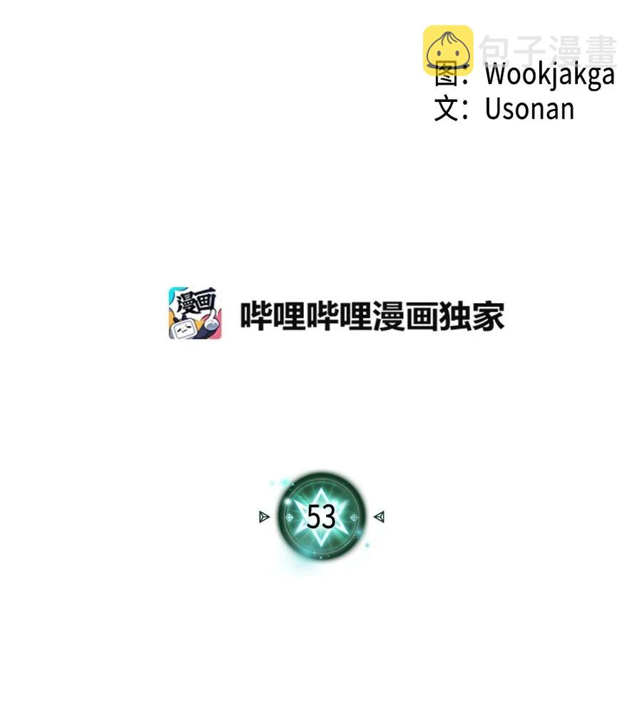 053 531