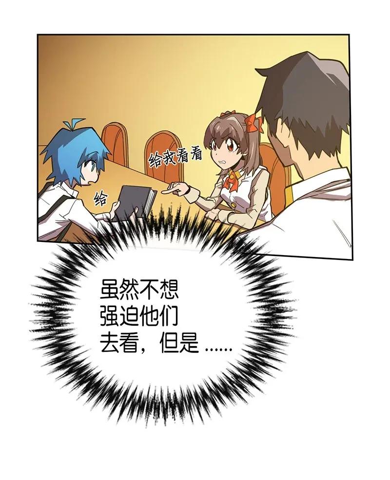 024 2421