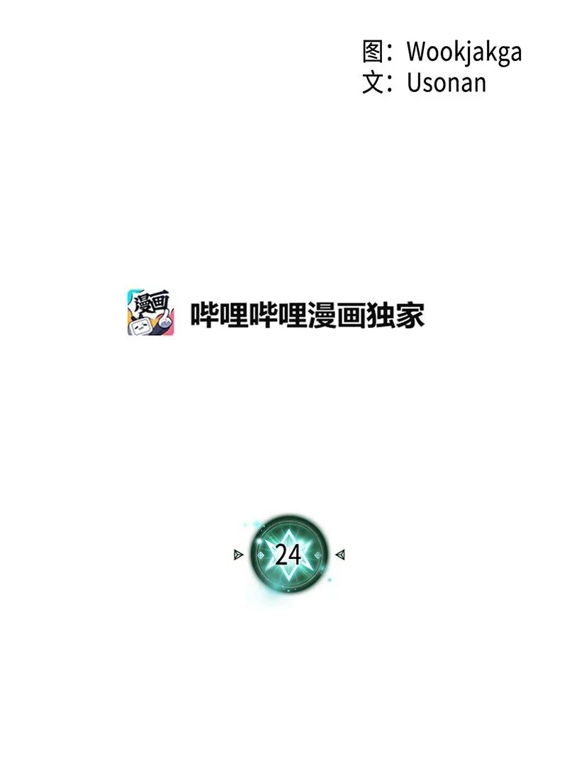 024 241