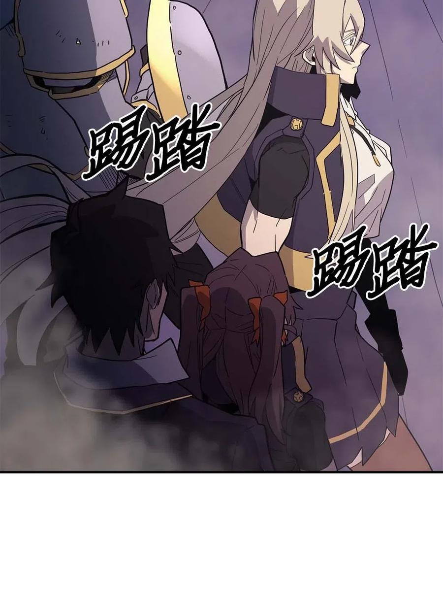 084 8423