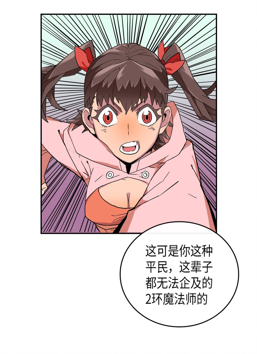 004 0455