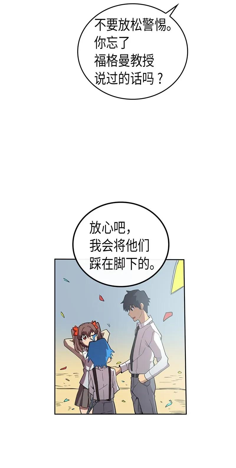 025 2521