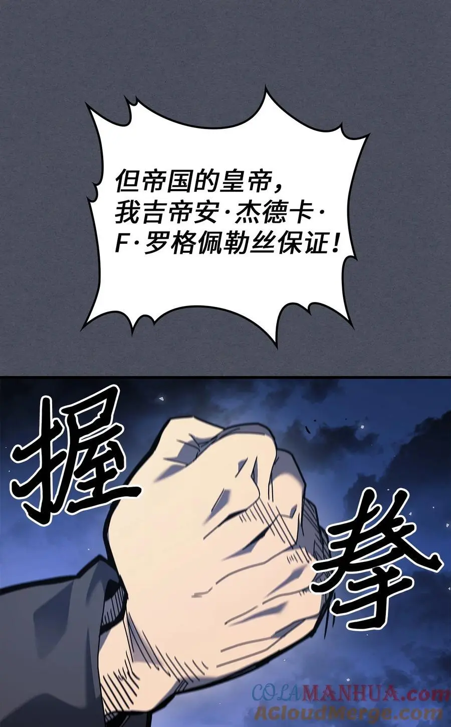236 23666
