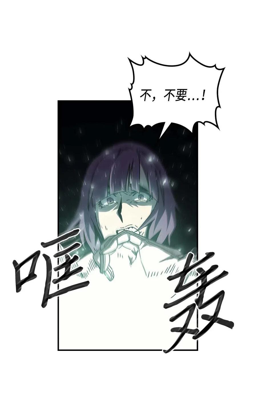 136 13662