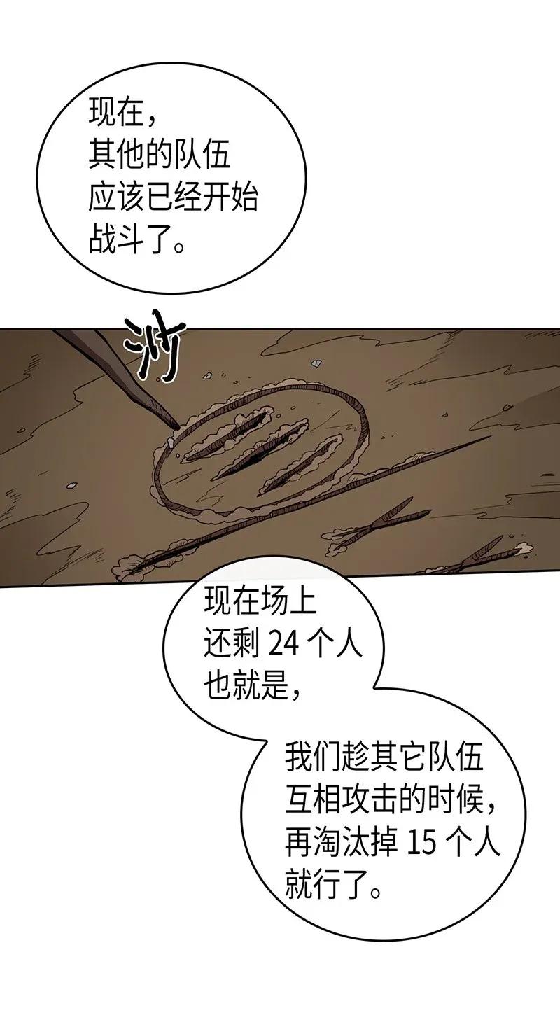 028 2813