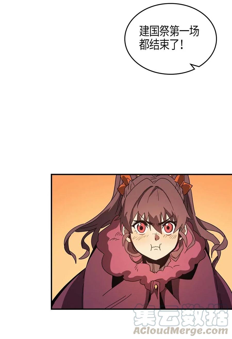 119 1193