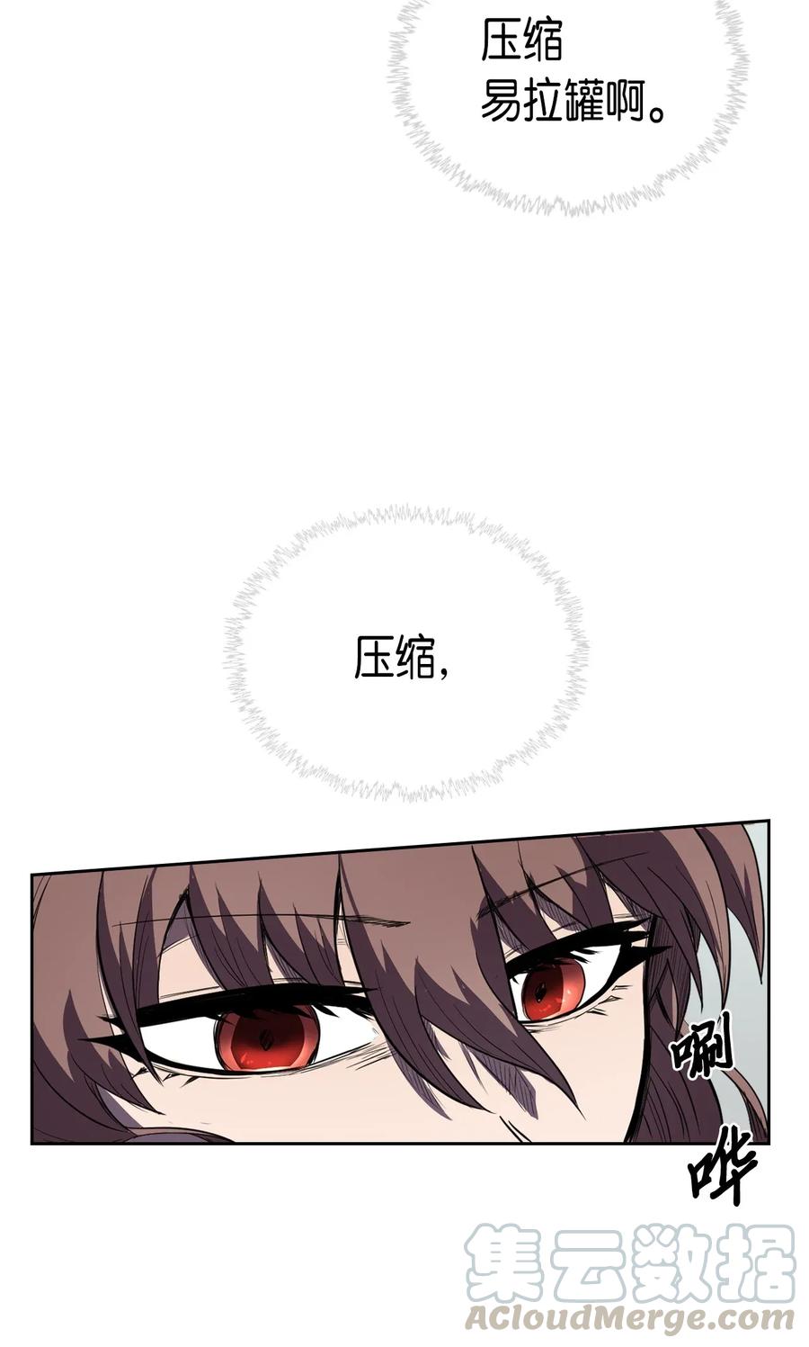 048 4812