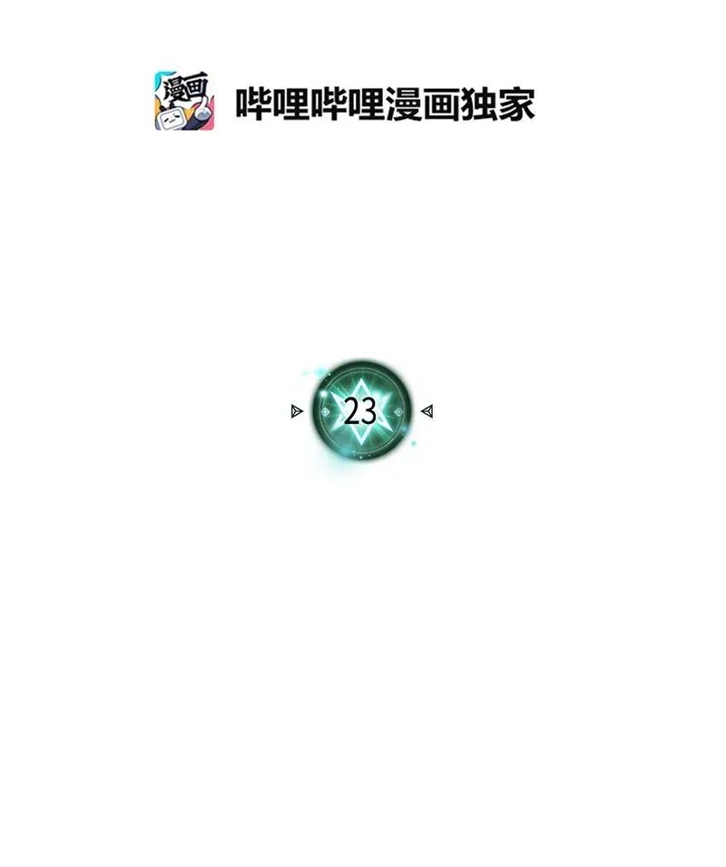 023 235