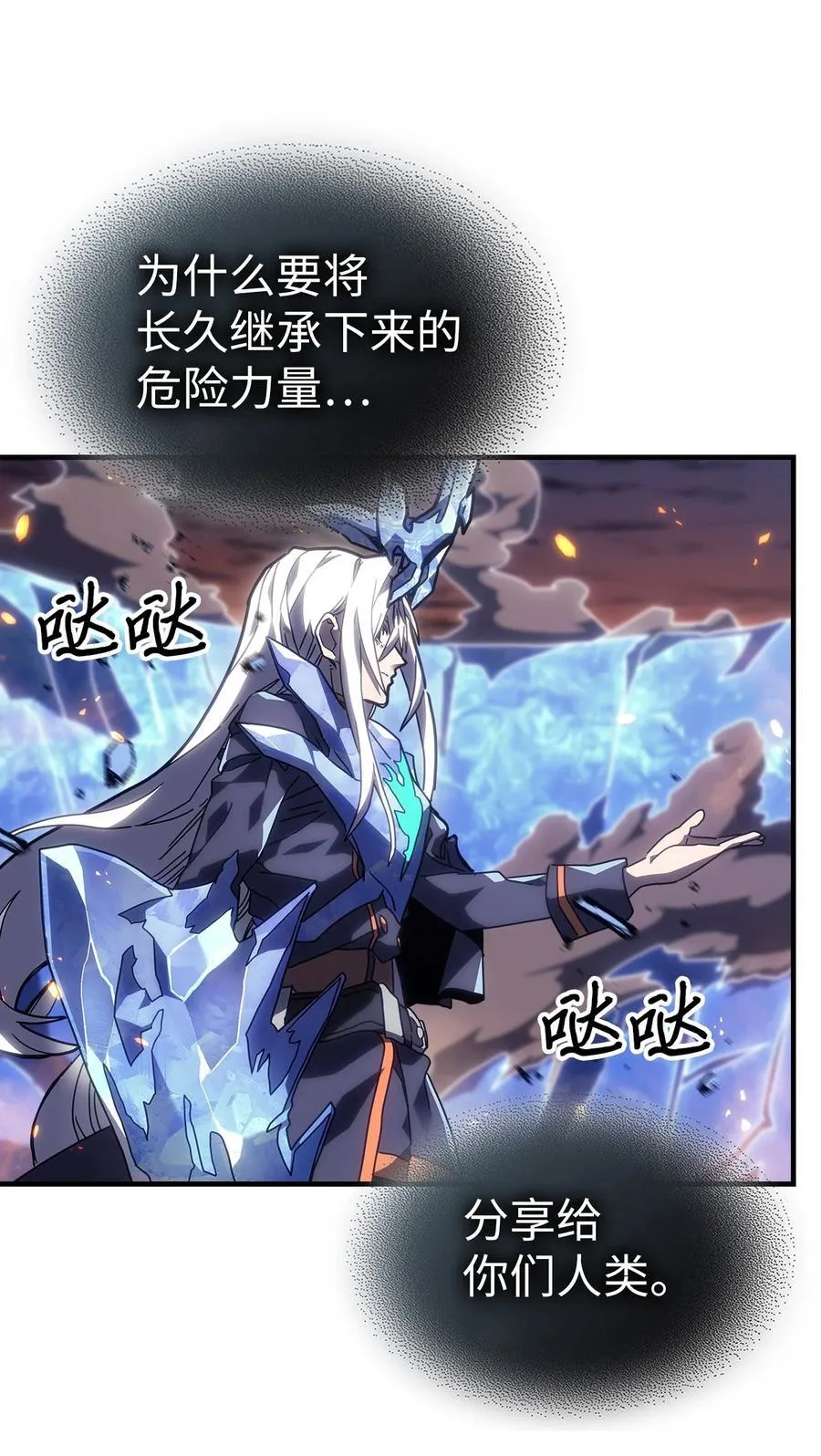 245 24543