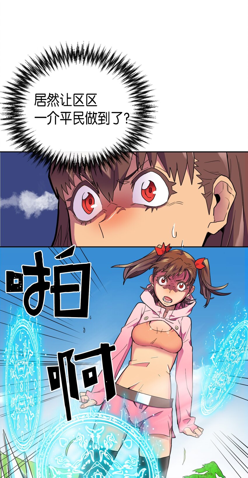 006 068