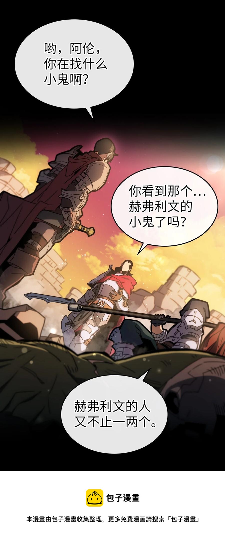 175 1754