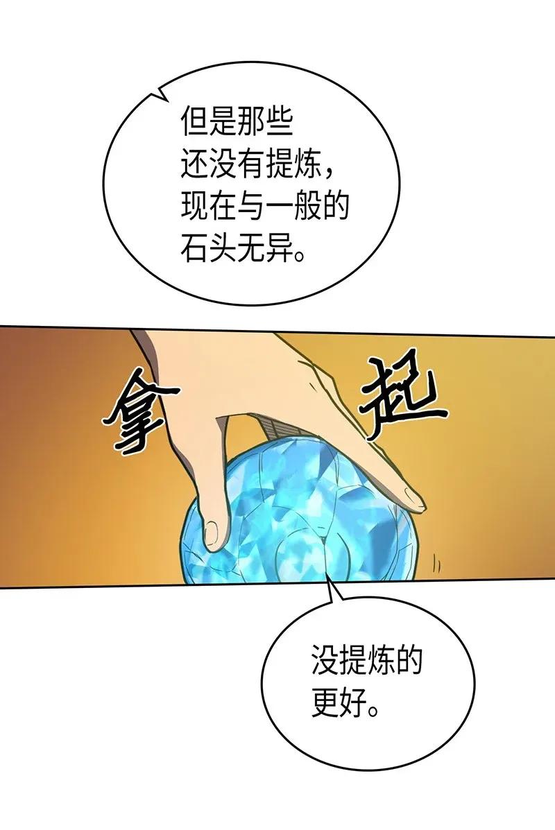 045 4537