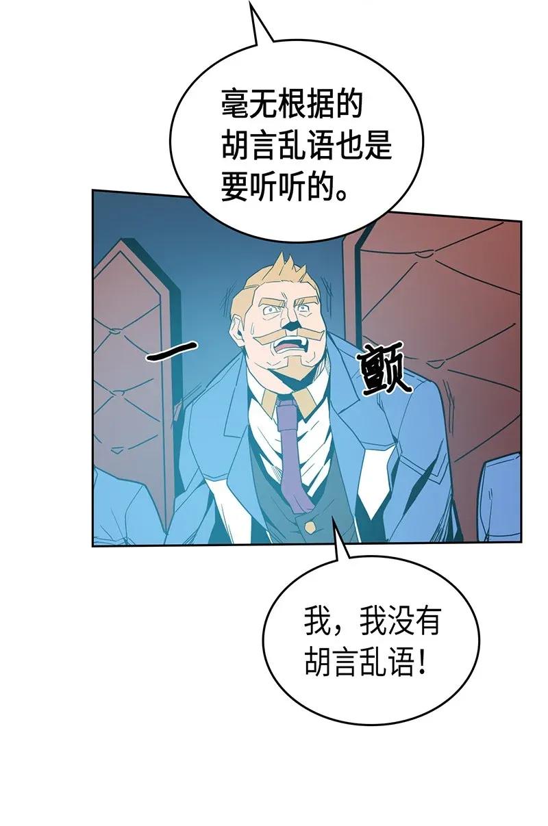 038 3830