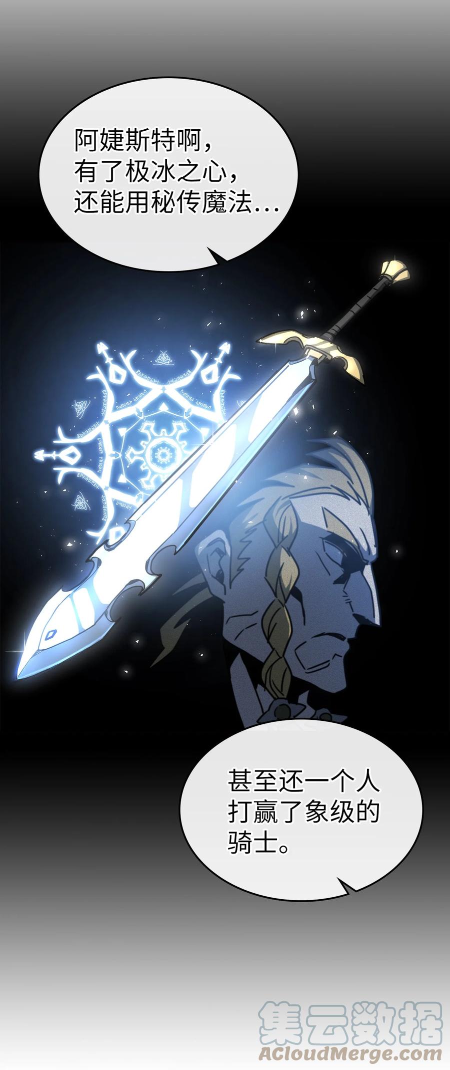 172 17257